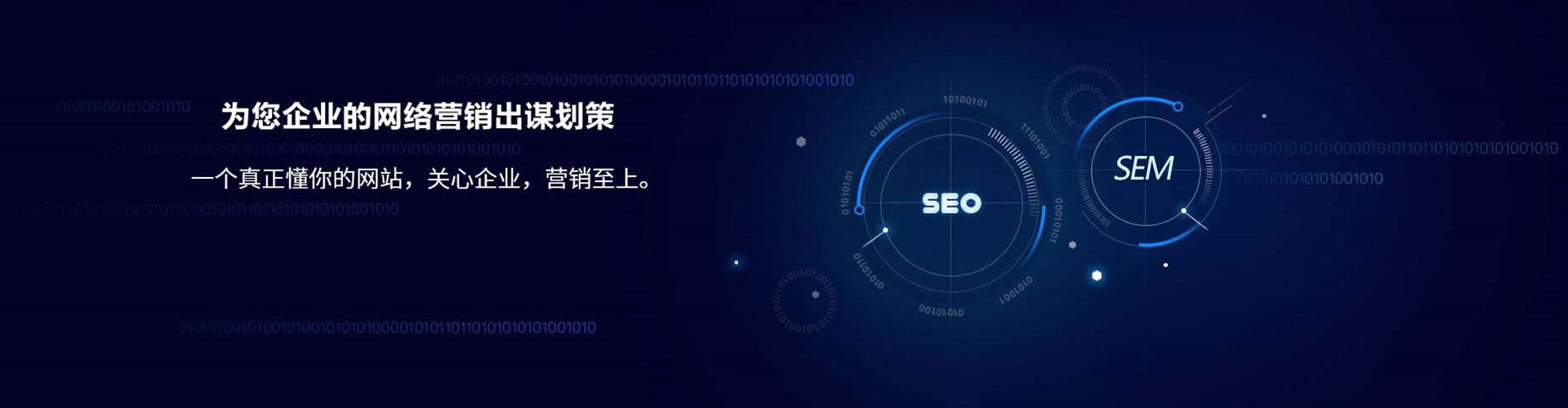 大肚信息流代理